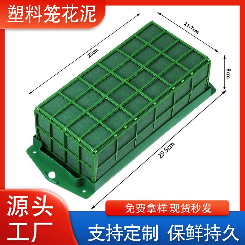 Plastic Mesh Floral Foam for Wedding Venue Decoration, Grid Christmas Decoration, Wall-Mountable DIY Flower Cage Floral Foam