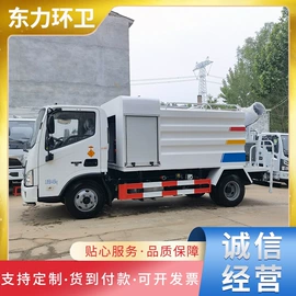工程建筑机械;吸污车;喷洒车