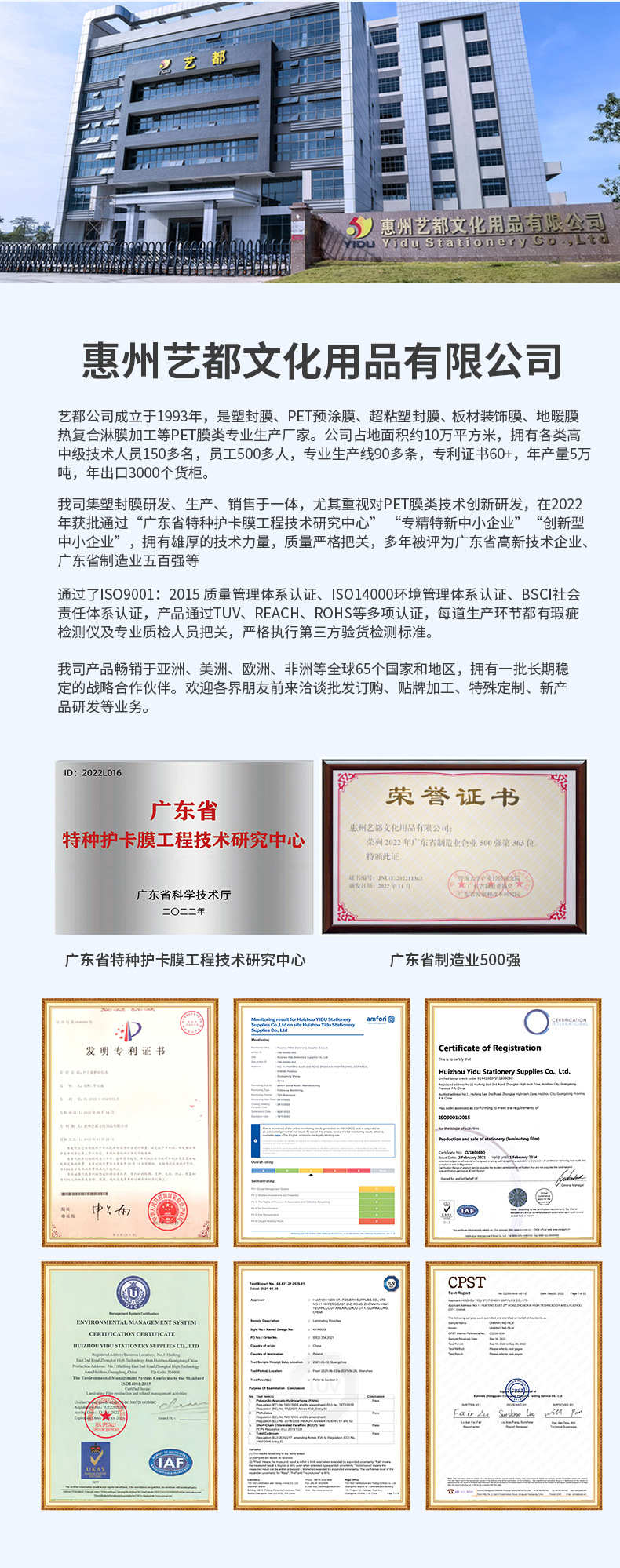 可擦写白板膜-定制_10