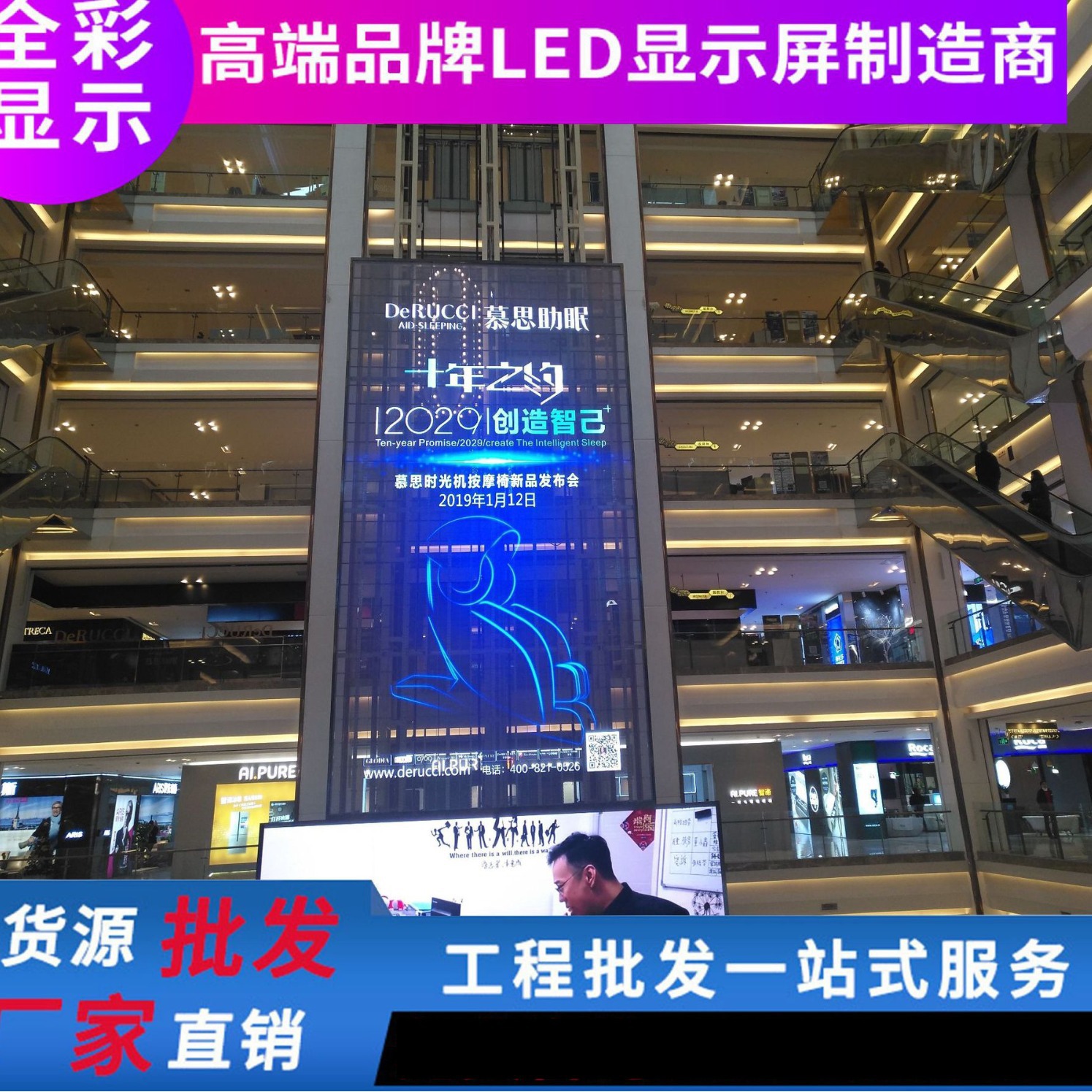 Drainage screen led transparent screen led glass screen Bar Ice screen exhibition hall window shopping mall screen customization
