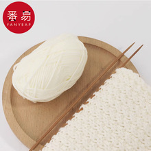 包邮/毛线团AA1R50-手工编织围巾材料女细线细柔软围