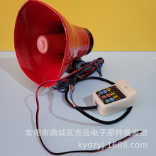 12~80V܇�d�V��U����/����������u��Ԓ���Ȳ忨U�P���Ŏ�����