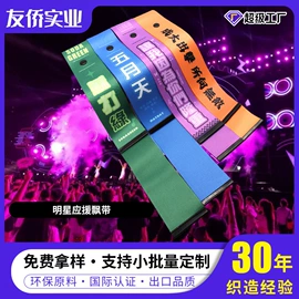 织带;洗唛、商标;绳子类