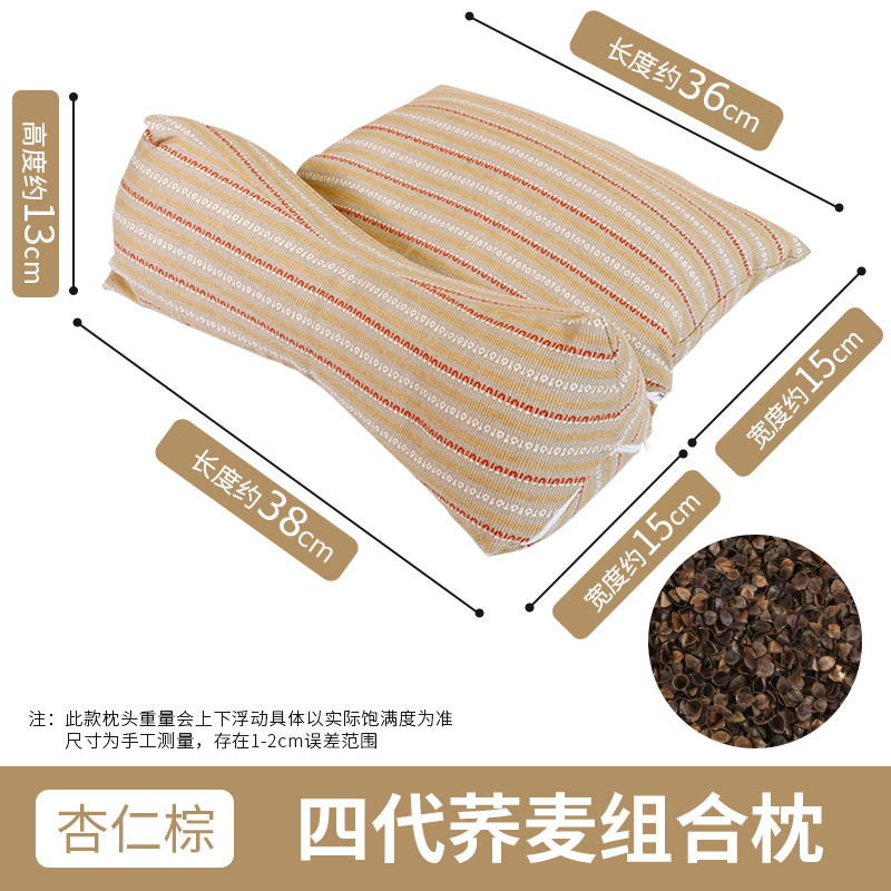 Khaki's fourth generation new buckwheat pillow