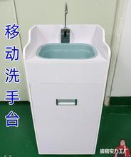 �Б��o�t����ˮ��ϴ��̨����ˮʽ�Ƅ�����ˮ���ݷ���ϴ����ϴ��