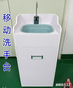 �Б��o�t����ˮ��ϴ��̨����ˮʽ�Ƅ�����ˮ���ݷ���ϴ����ϴ��