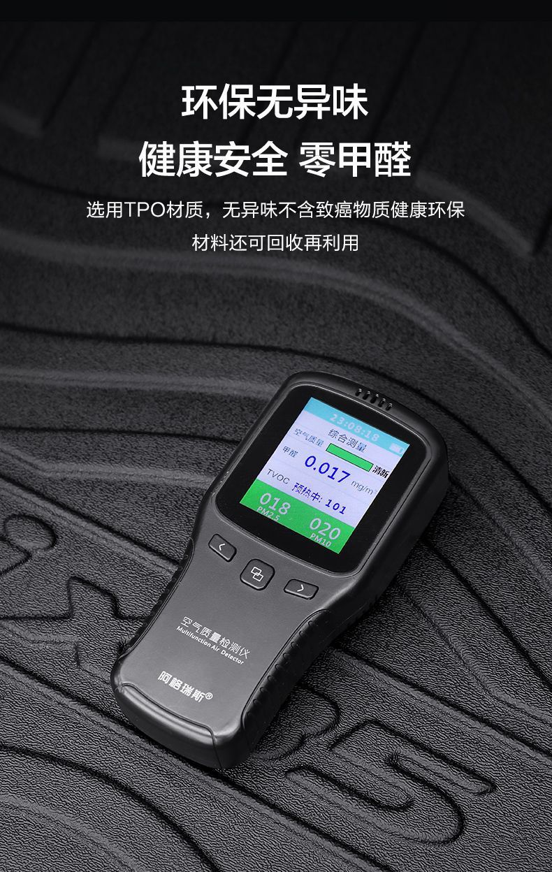 Suitable for Audi a6l trunk mat surround car interior decoration car supplies modification accessories Daquan modified tail