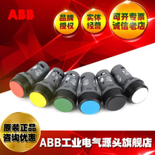 ABBָʾ�������p�|�_�P���i��ƽ�oCP2-10G-10 ;1SFA619101R1012