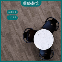 PVC地板木纹地板加厚耐磨防水pvc石塑自贴塑料卧室防滑商用地板胶
