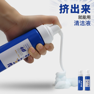 200ml�y������ƿ�{���y������ĭ�坍��Ʒ�Ĳ�Blue soap�{��ϡ�Һ