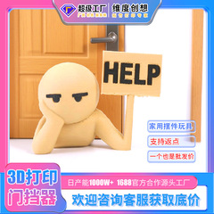跨境Villain Doorstop小人门挡装饰3D打印创意人偶门挡家居装饰