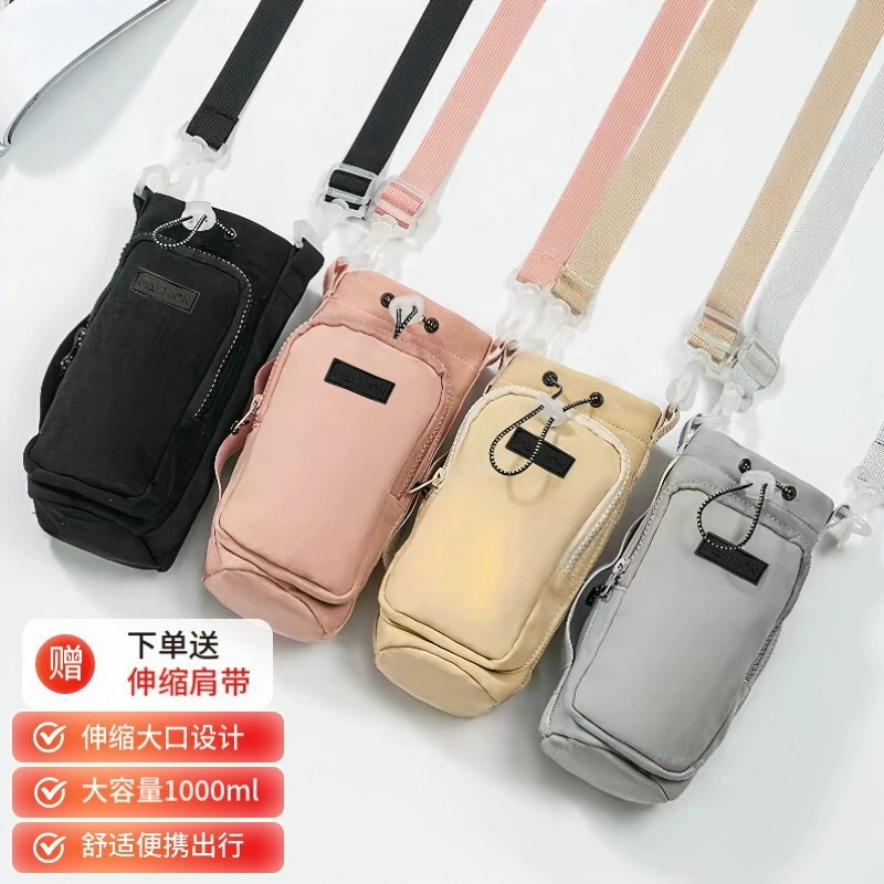 Outdoor Cross-Body Water Bottle Bag, Travel Portable Thermos Cup, Mineral Water Hanging Bag, Shoulder Bag, Mobile Phone Key Storage Bag Outdoor Cross-Body Water Bottle Bag, Travel Portable Thermos Cup, Mineral Water Hanging Bag, Shoulder Bag, Mobile Phone Key Storage Bag