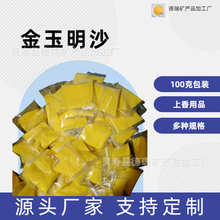 �S��50-500�˰��b������ɳ��t�����������ɰ ����ɳ���Sɫ��ɳ