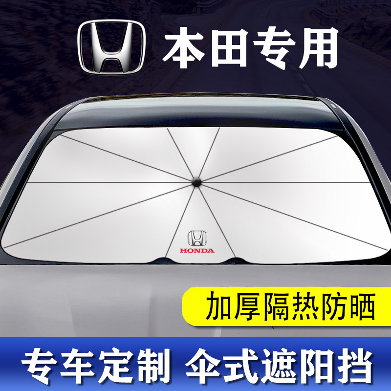 2023 versión mejorada engrosada coche sombrilla coche SUV coche universal protección solar sombrilla