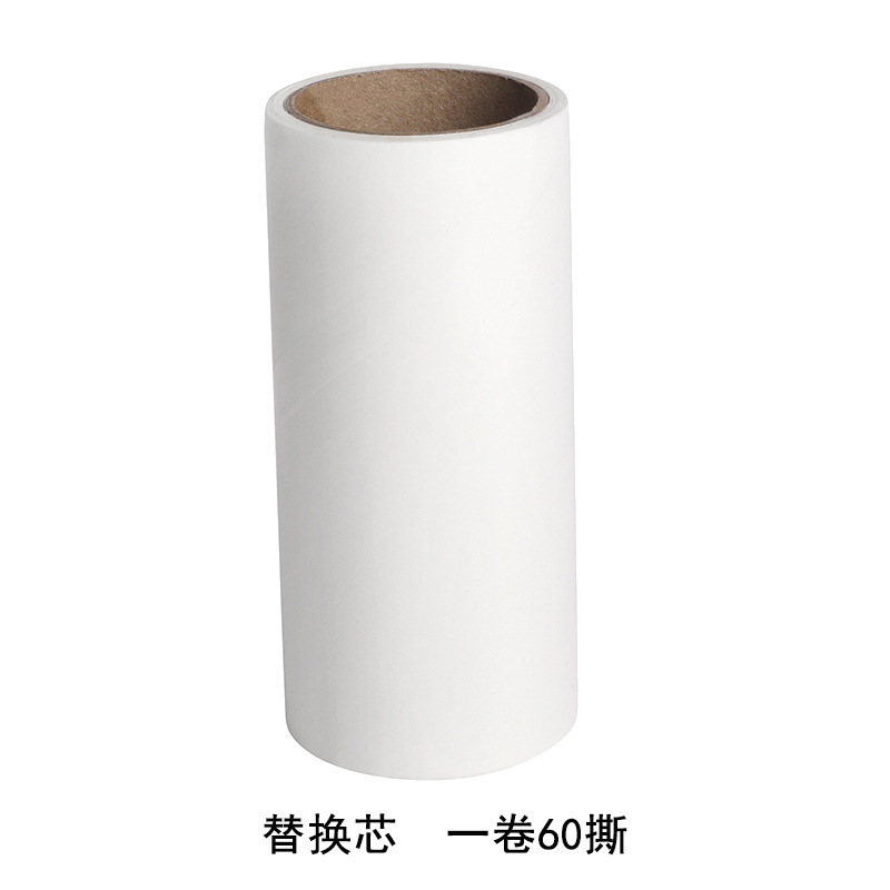粘毛器滚筒可撕式地毯沙发粘尘纸滚刷吸衣物黏沾毛神器狗猫除毛器|undefined