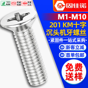 201���P䓳��^�ݽzʮ�ֲ�ƽ�^�ݽz���l�C�ݽz�C���M2M3M4M5M6M8