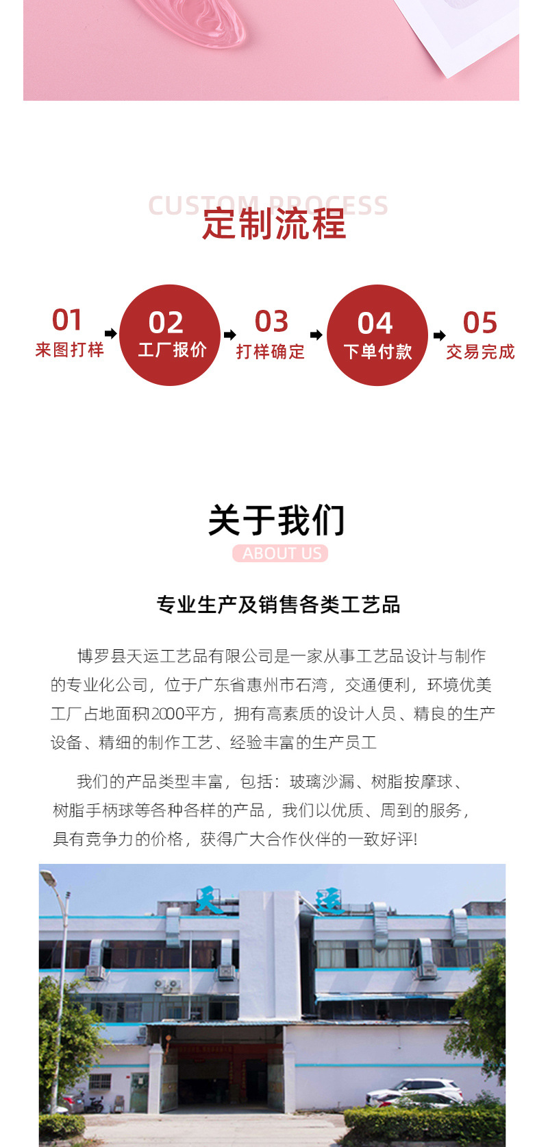 粉晶滚轮刮痧板详情页0406