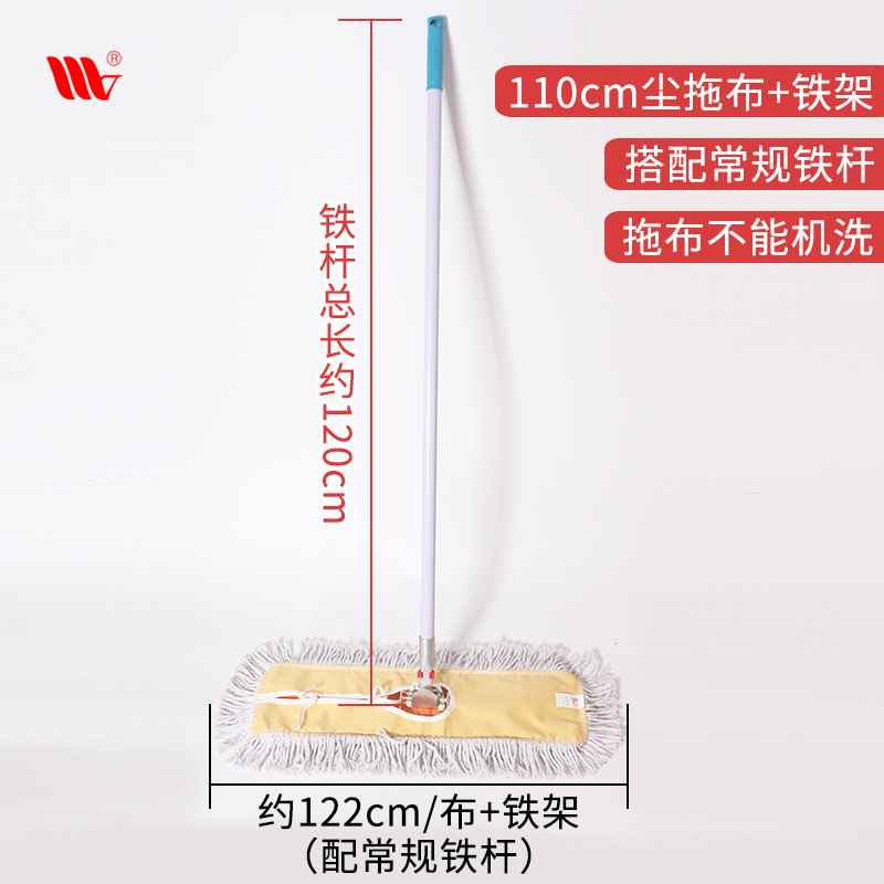 110cm 걸레 + 선반 + 정사이즈 다리미