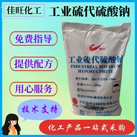 生物肥料;有机肥;叶面肥