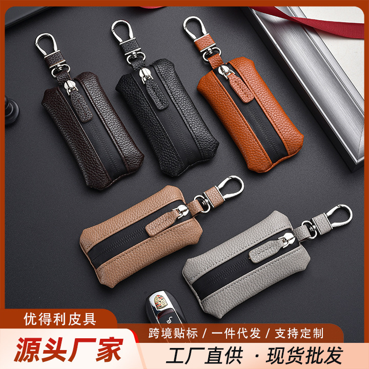 Zippered Car Key Case Business Men's Large Capacity Pu Leather Key Holder Women's Waist Hanging Portable Key Storage Pouch