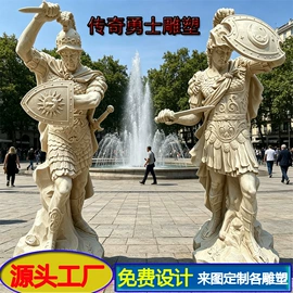 景观雕塑;砂岩;花盆容器