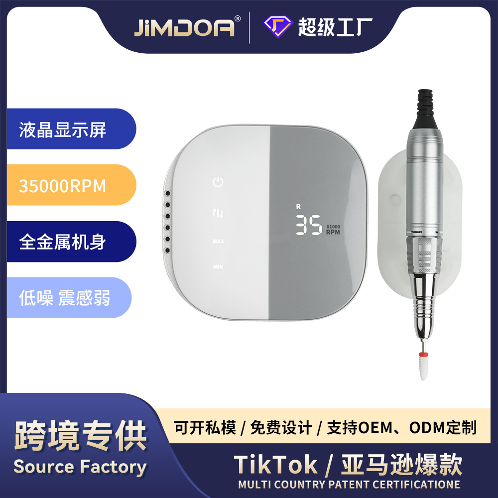 JIMDOA transfronterizo para un conjunto completo de pulidoras de uñas eléctricas con pantalla LCD multifuncional de bajo ruido y cuerpo de metal completo