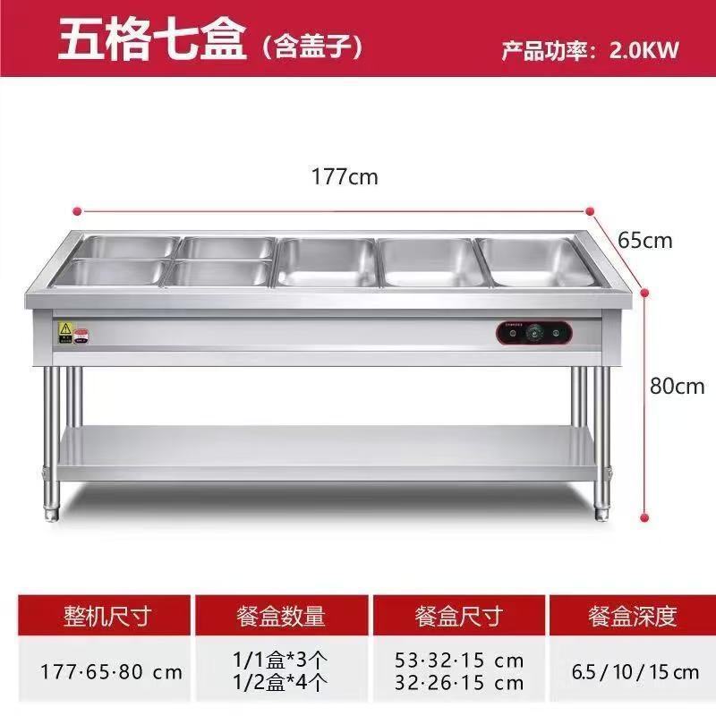 業務用ファーストフード保温テーブル ステンレス電熱卓上保温カート 食堂マルチグリッド野菜販売テーブル 保温販売テーブル|undefined