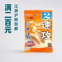 �ٹ�2#̖240��*����ζˮ�����Ұ��a�����c�D�� һ��60���~�D