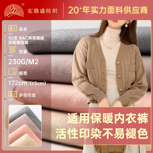 50֧RAC�ݶ��½q�p���S�ͲÆ�����ë���� 230g�ﶬ������ů���²�
