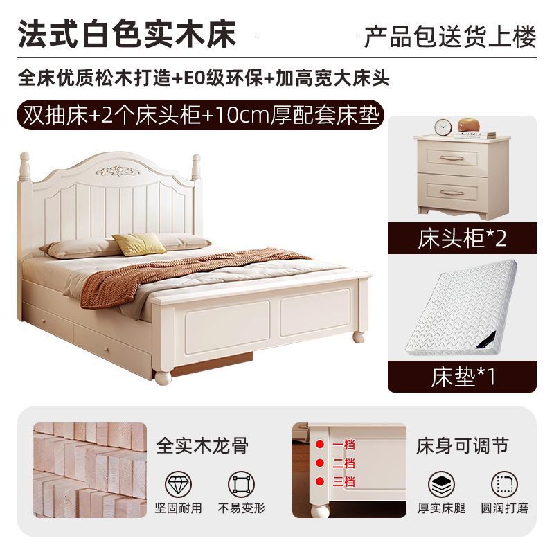 Cama de madera maciza, estilo rústico francés, cama doble moderna para uso doméstico, cama económica con instalación incluida, cama individual de 1,2 m, estructura de cama reforzada.