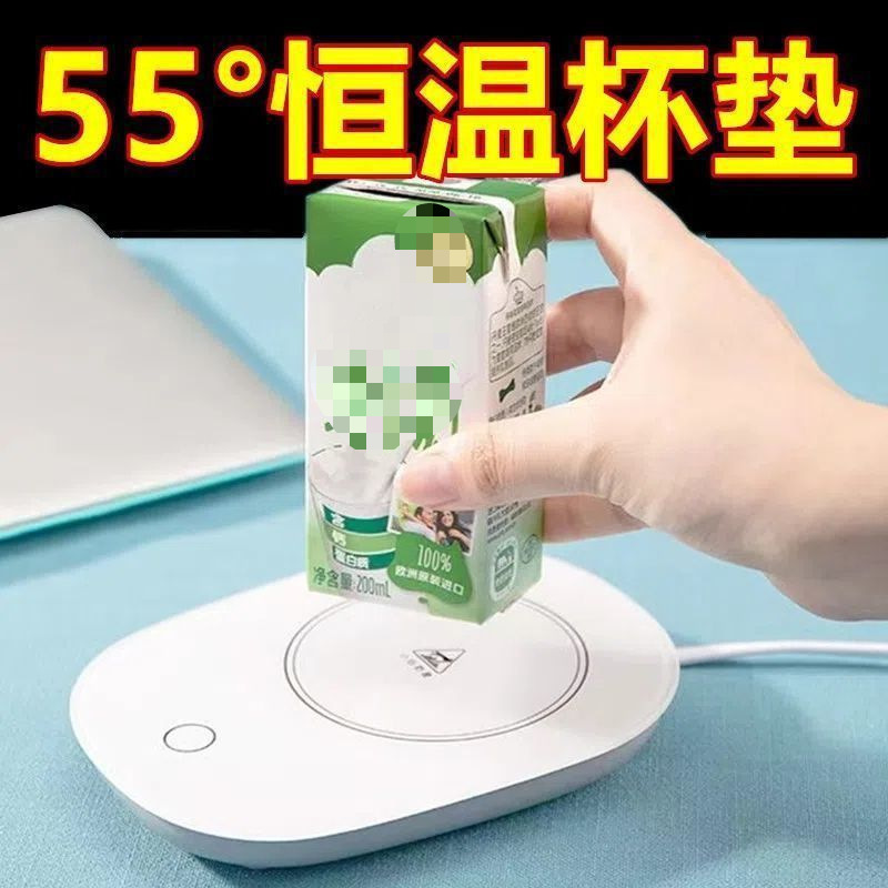 Intelligent Constant Temperature Heating Warm Coaster Hot Milk Artifact Office Home Dormitory Insulation Coaster Heating Base