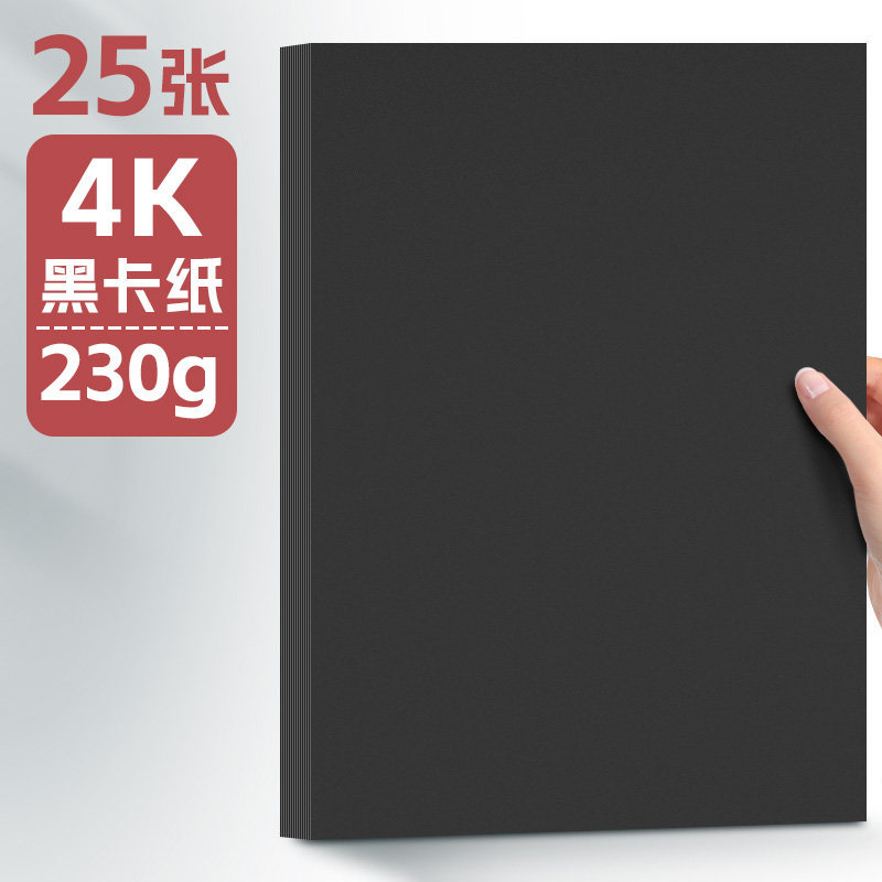 ��ɫ��ֽA2/A3/A4/A5/ѧ������ˮ��Ϳѻ�ֻ�ֽ4K8K��Ӳ�滭�ֹ�ֽ