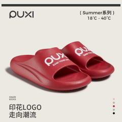 PUXI朴西バスルームのカップルの家庭用スリッパはアルファベットを印刷して風呂に入ります。eva滑り止めサンダル女性室内スリッパです。