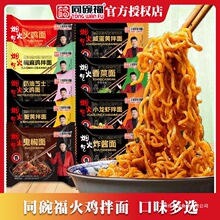 ͬ�븣���u��ɰ��淽��������W�t��ʳ���淽�����nʽը�u�����