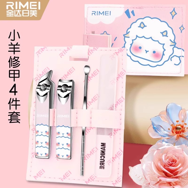 Jinda Rimei Nailcutter 2025 nuevo conjunto de tijeras de uñas, pinzas de uñas, cucharas de orejas, herramientas de manicuras domésticas para hombres y mujeres image 10