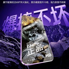 Corning Gorilla Apple 16Pro 強化フィルム iPhone15 に適した黒枠なし強化フィルム 14Pro のぞき見防止フィルム 13