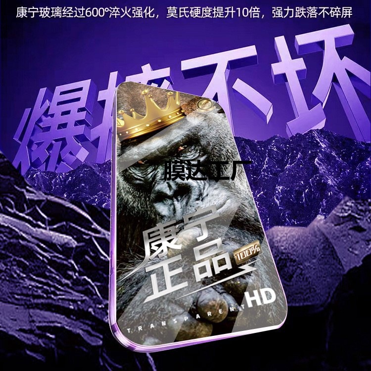 Corning Gorilla Apple 16Pro Tempered Film Suitable for iPhone 15 No Black Edge Tempered Film 14Pro Anti-Peep 13