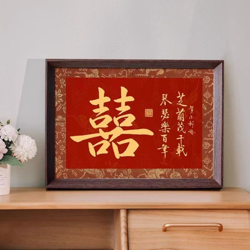 New Style Republic of China Marriage Certificate with Handwritten Calligraphy by Famous Artists, Engagement Letter, Wedding Commemorative Photo Frame, Chinese Style Dowry Wholesale New Style Republic of China Marriage Certificate with Handwritten Calligraphy by Famous Artists, Engagement Letter, Wedding Commemorative Photo Frame, Chinese Style Dowry Wholesale
