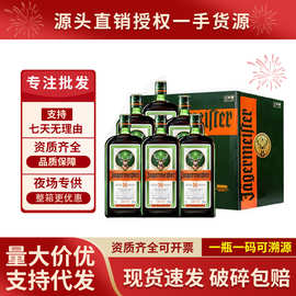野格圣鹿角力娇酒利口酒德国野格56版700ml整箱批发礼盒大瓶装