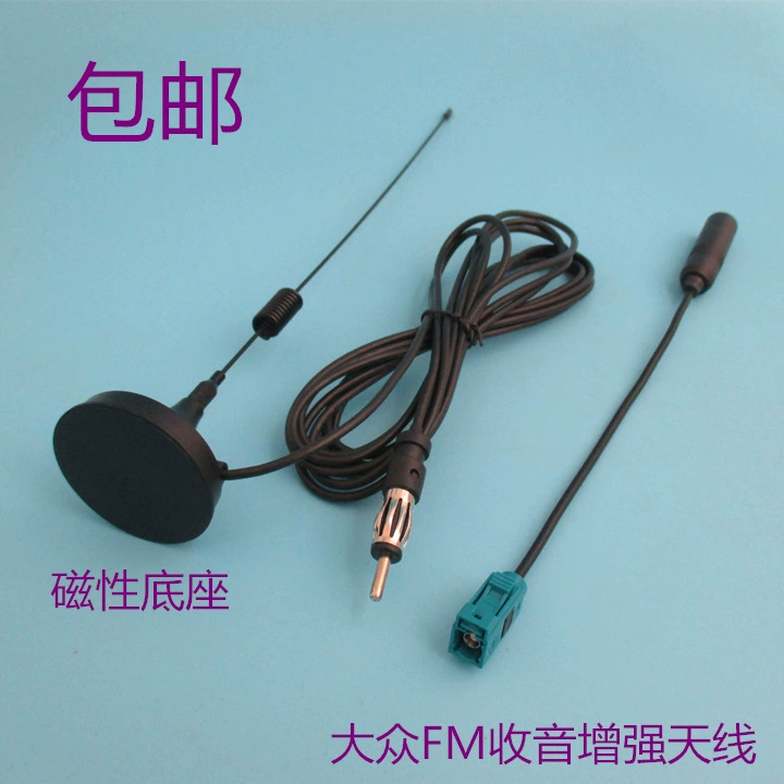 Original car CD machine tail decoder CD machine decoder Decoder vehicle host decoding