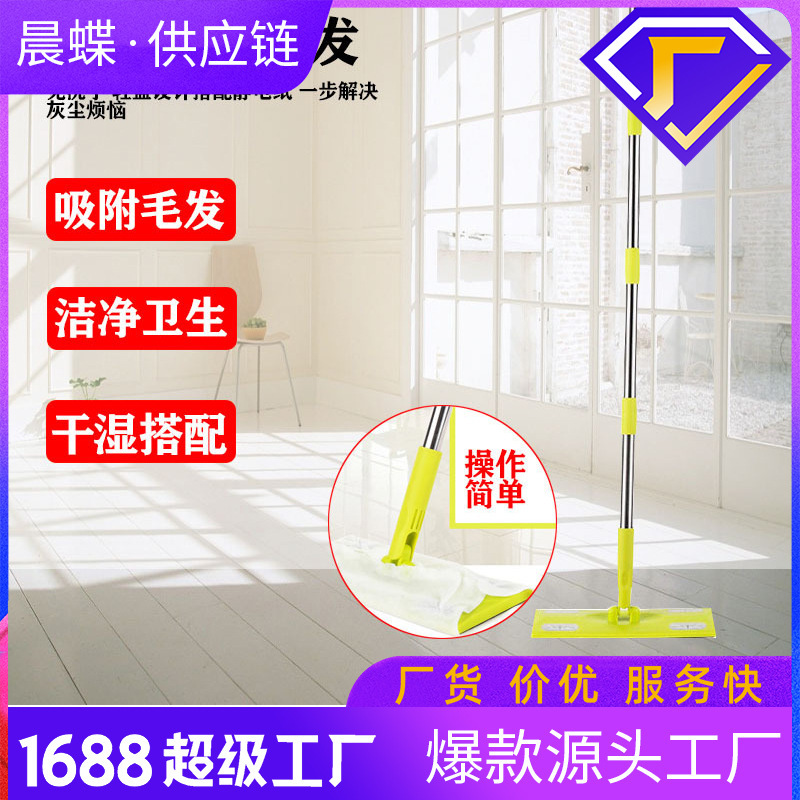 Wholesale large electrostatic dust removal mop electrostatic dust removal paper disposable dust collection paper hair dust removal floor cleaning cloth Wholesale large electrostatic dust removal mop electrostatic dust removal paper disposable dust collection paper hair dust removal floor cleaning cloth