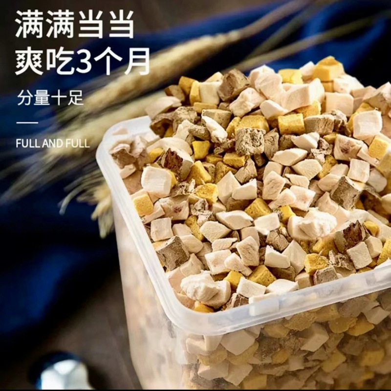 Freeze-Dried Mixed Bucket Pet Cat Freeze-Dried Cat Snacks Cat Food Main Food Mixed with Rice for Weight Gain Chicken Breast Chicken Meat Pieces