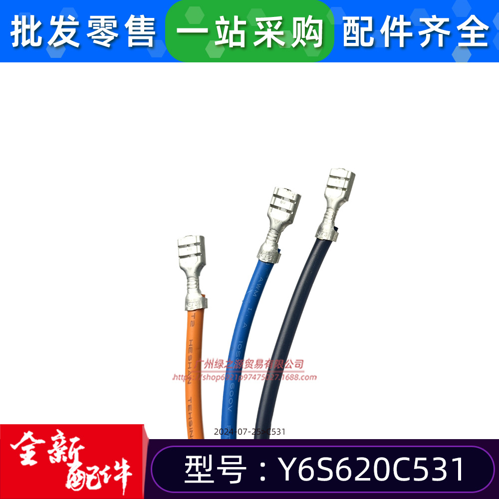 大洋电机 Y6S620C531 AC208-230V 60H