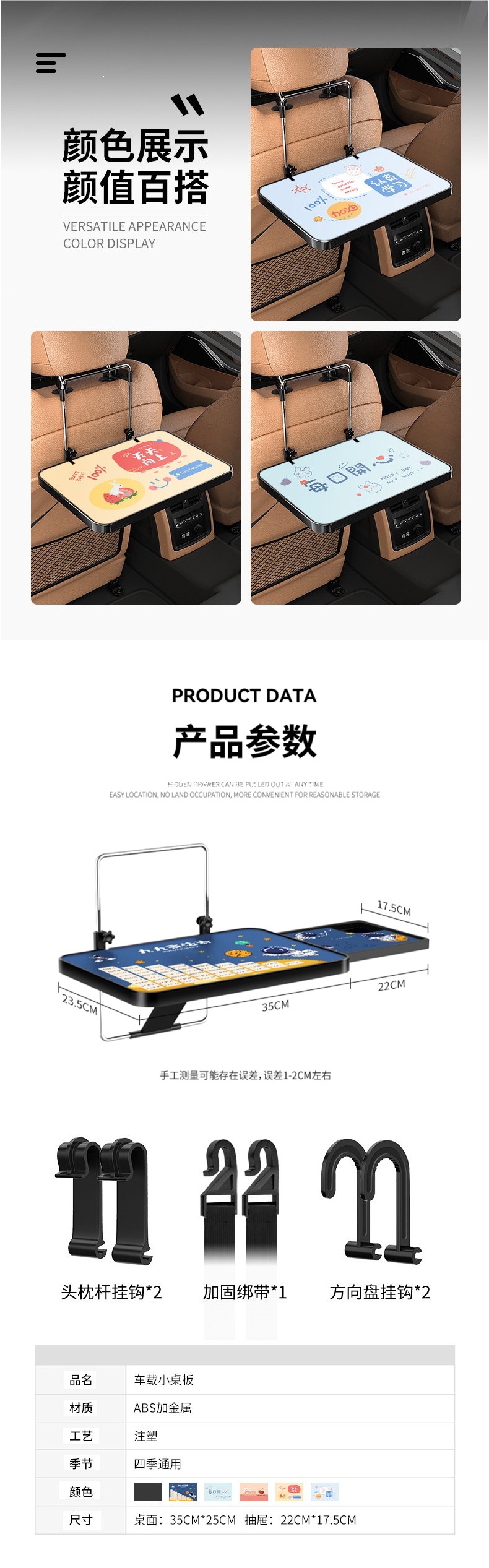 Car interior small table, foldable passenger side table, car rear seat dining table, rear seat study chair back writing desk for homework