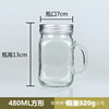 Coffee straw with glass, 480 ml, wholesale