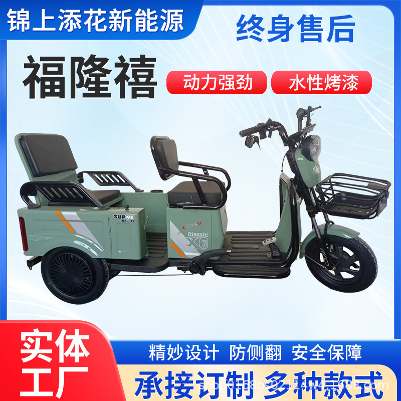 Triciclo eléctrico que tira de mercancías y tira de personas, vehículo eléctrico doméstico multifuncional, fábrica de origen, scooter eléctrico para personas mayores