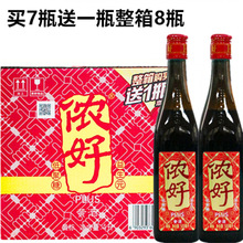 ����z���S���°�PLUS�Ϻ��Ͼ�500ML*8ƿ����12.5�����Ͱ��