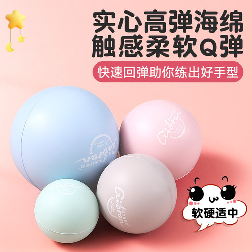 Piano finger training ball beginners' hand corrector guitar children's finger strength practice ball auxiliary training anti-collapse
