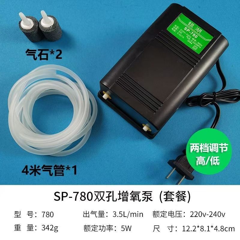 增氧泵鱼缸增氧机养鱼氧气泵静音增氧泵小型家用加氧器氧气管|undefined