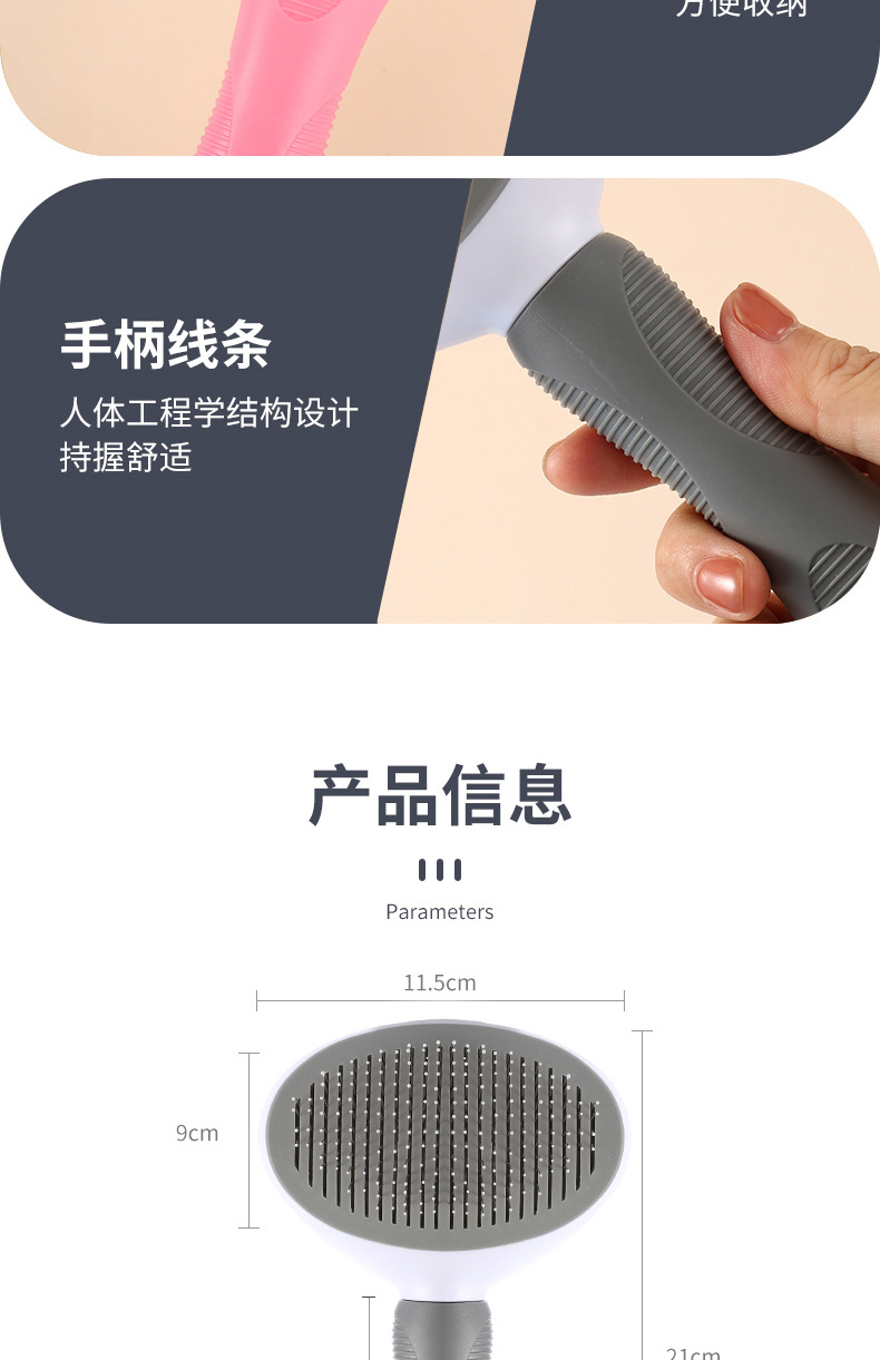 宠物梳子详情_08.jpg